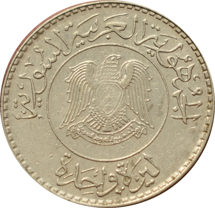 Sýria 1 Lira 1978