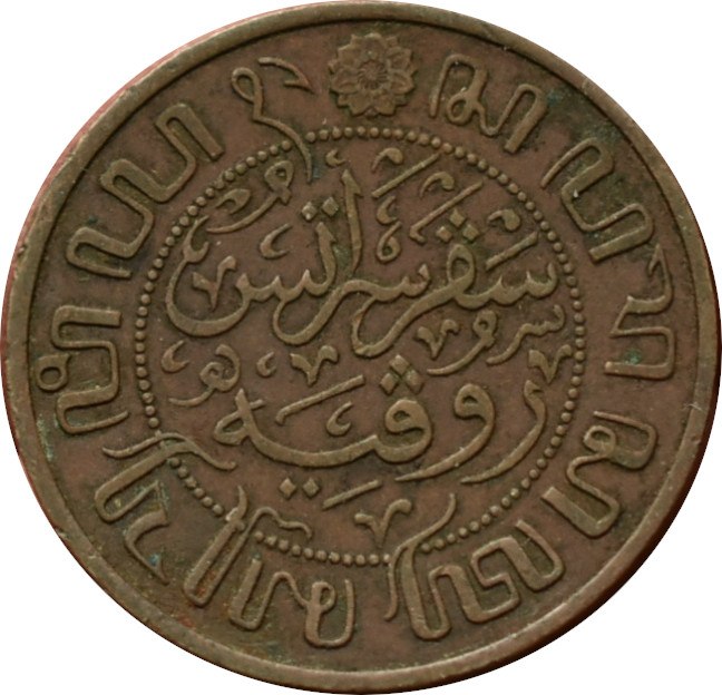 Holandská východná India 1 cent 1914