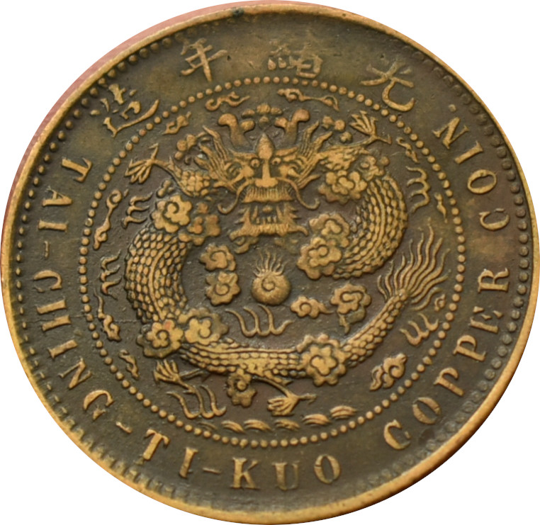 Čína 10 Cash 1907