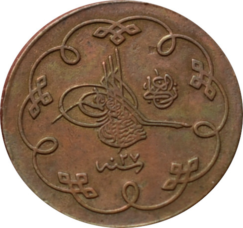 Osmanská ríša 10 Para 1876