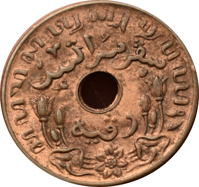 Holandská východná India 1 cent 1945 S