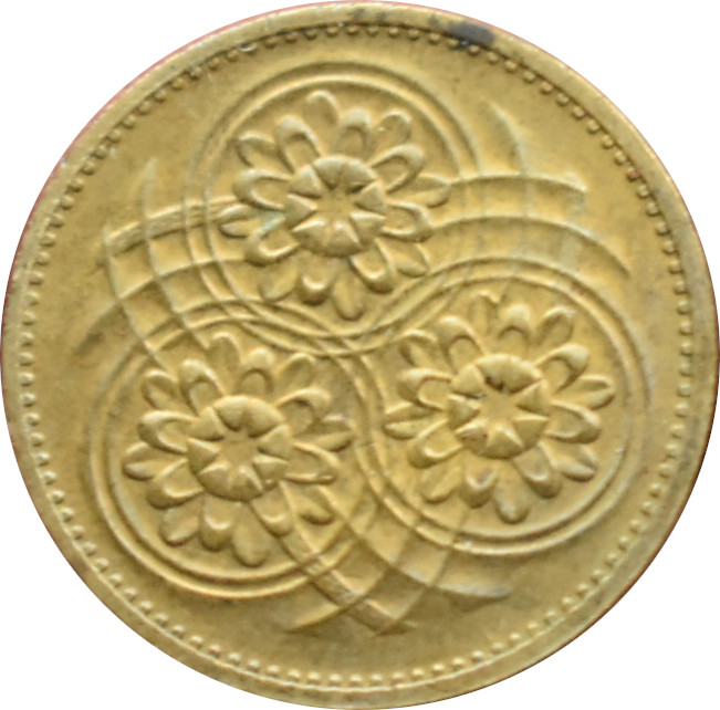 Guyana 5 Cents 1985