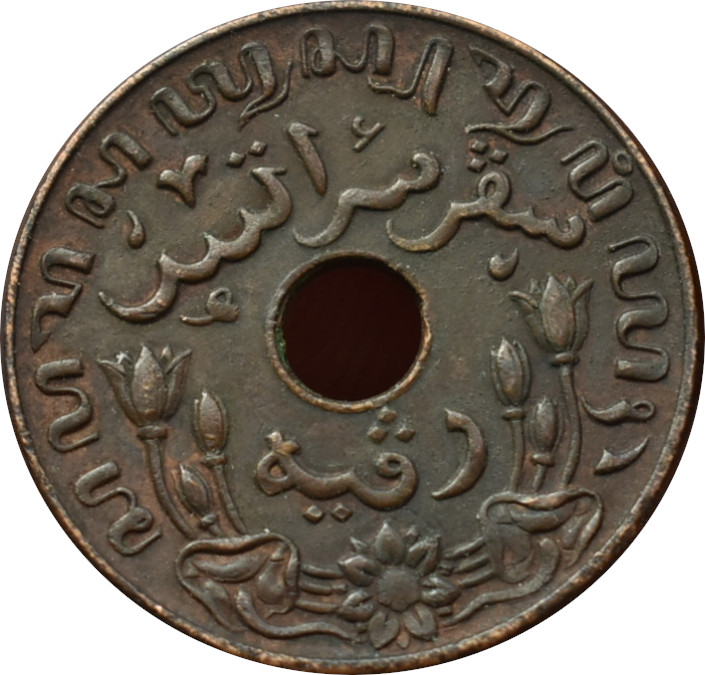 Holandská východná India 1 cent 1945 P