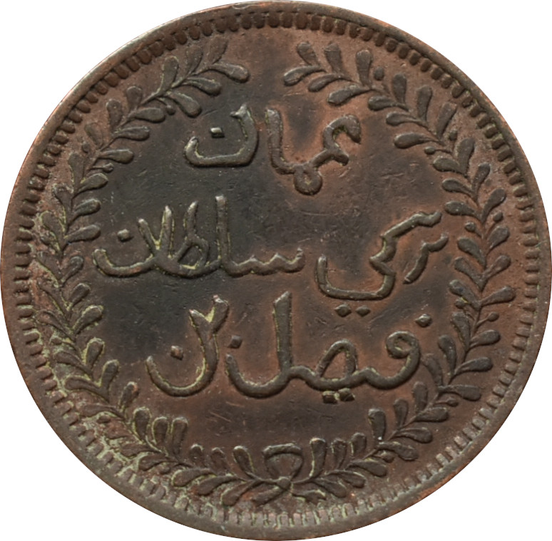 Maskat a Omán 1/4 Anna 1898