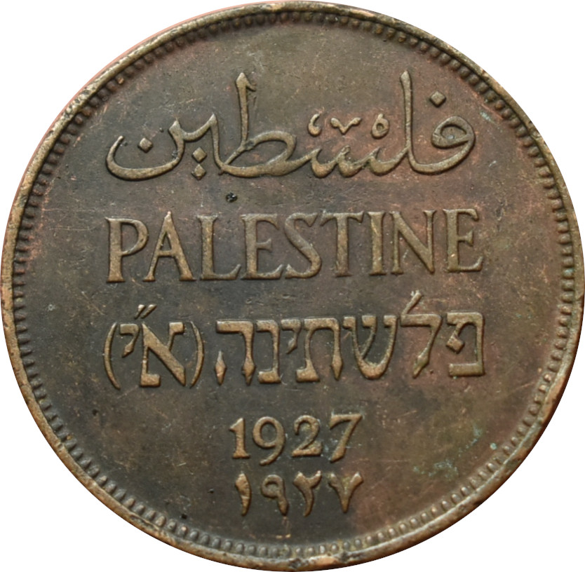 Palestína 2 Mils 1927