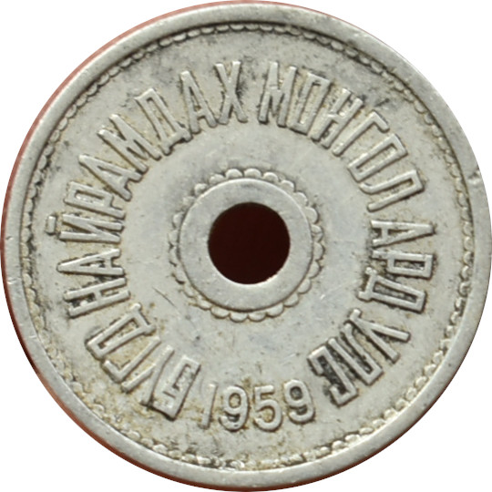 Mongolsko 1 Möngö 1959