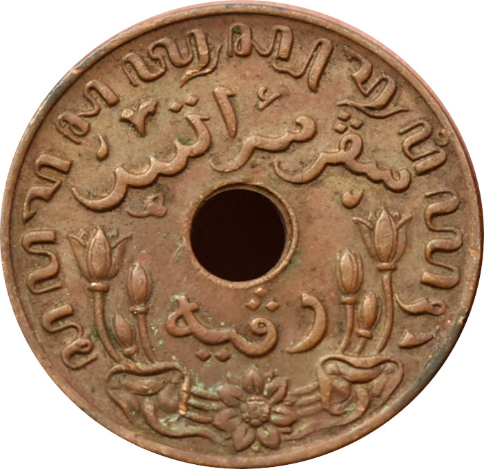 Holandská východná India 1 cent 1945 D