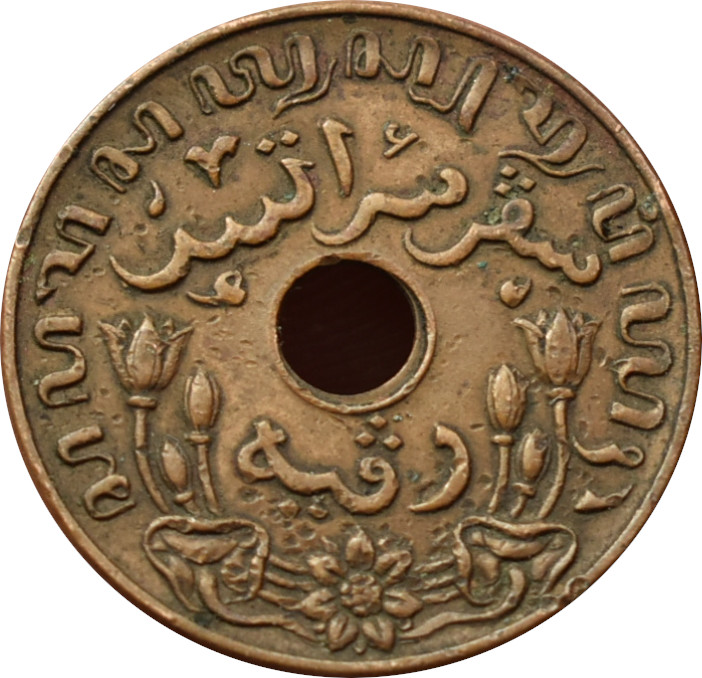 Holandská východná India 1 cent 1945 P