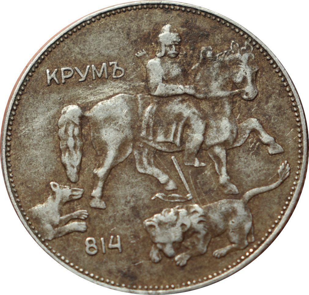 Bulharsko 5 Leva 1941