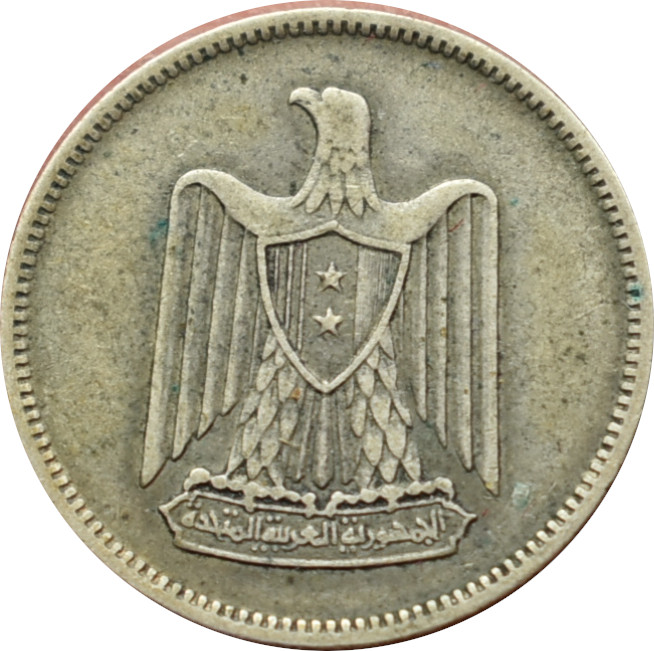 Sýria 25 Piastres 1958
