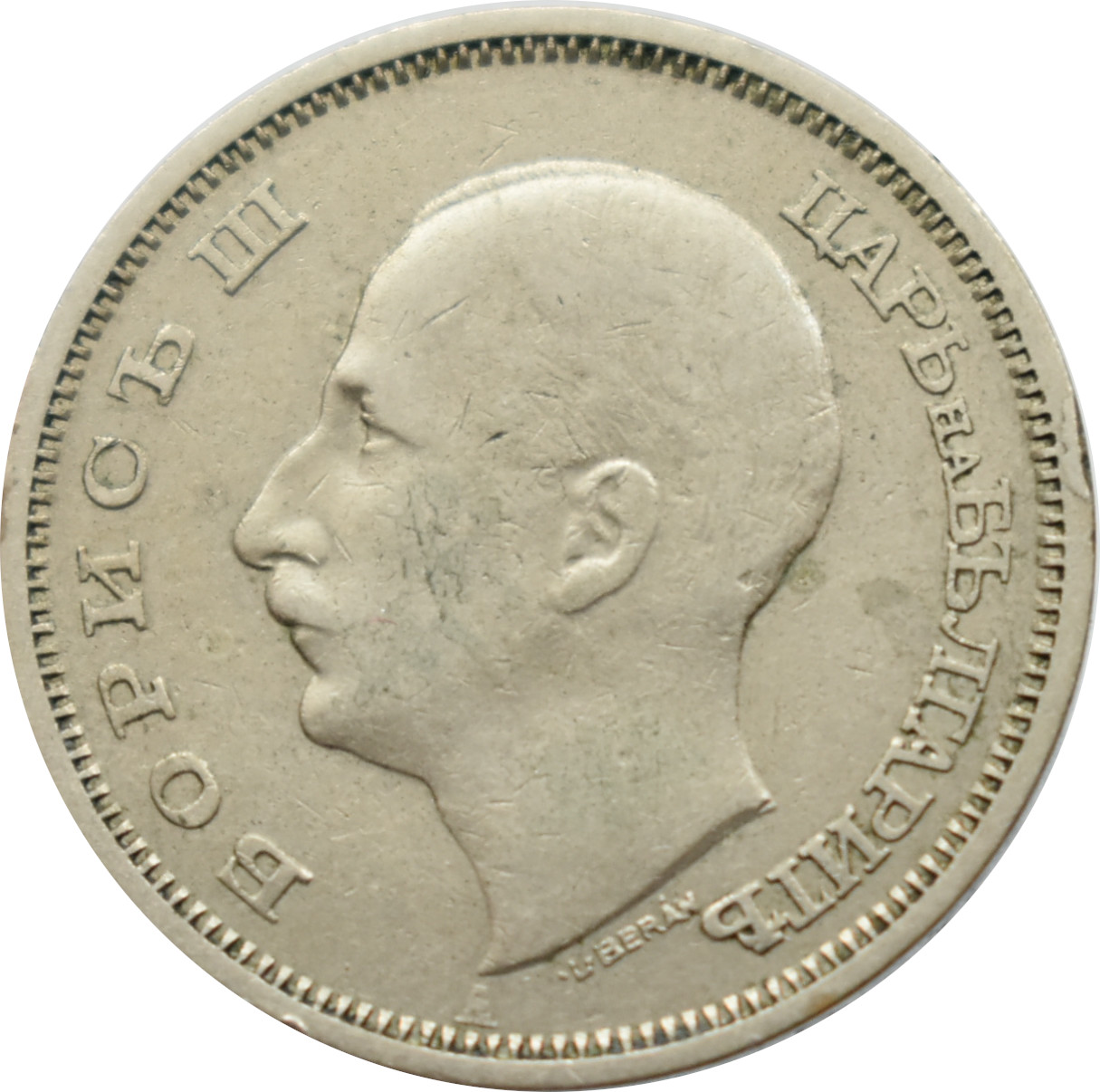 Bulharsko 50 Leva 1940