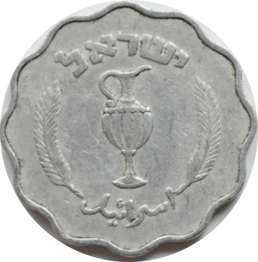 Izrael 10 Prutah 1952