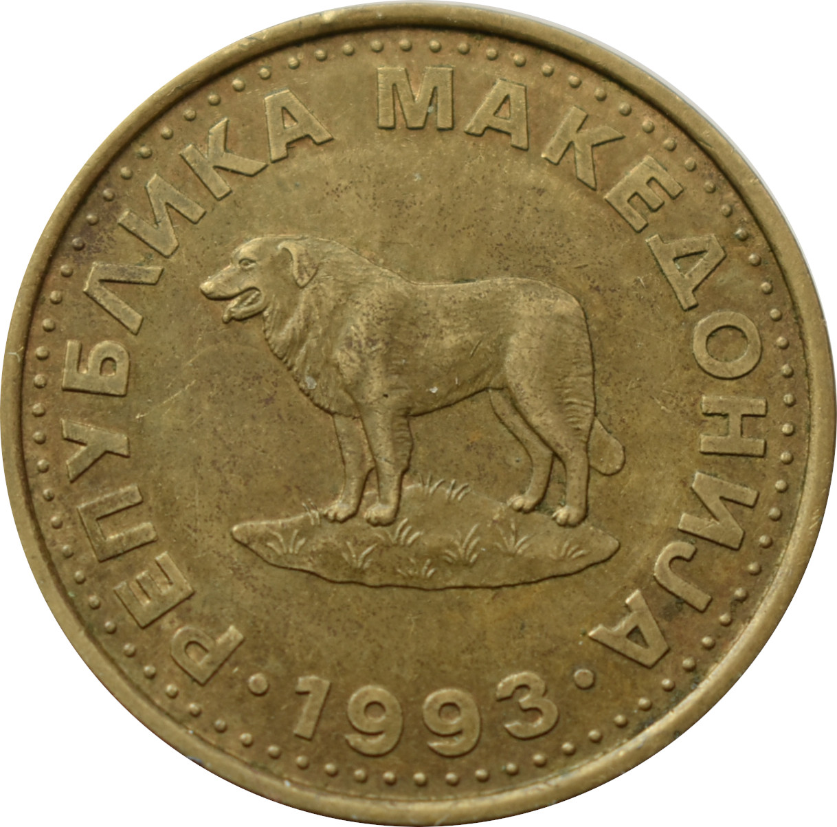 Macedónsko 1 Denar 1993