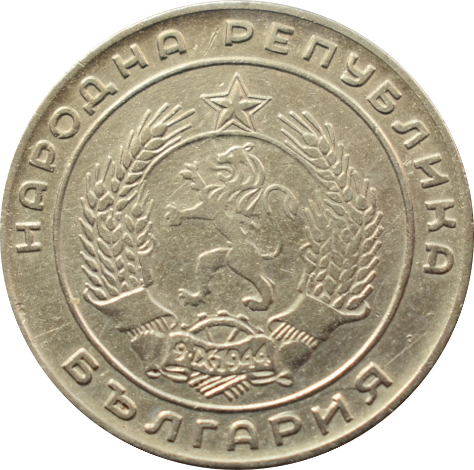 Bulharsko 20 Stotinki 1952