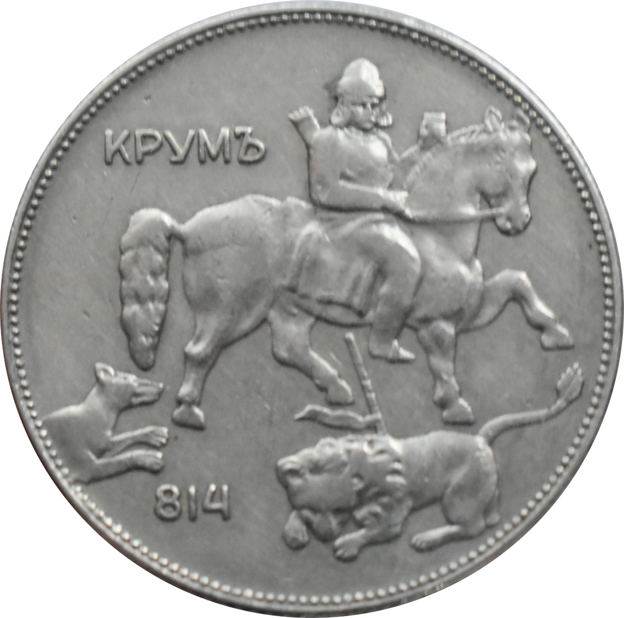Bulharsko 5 Leva 1930