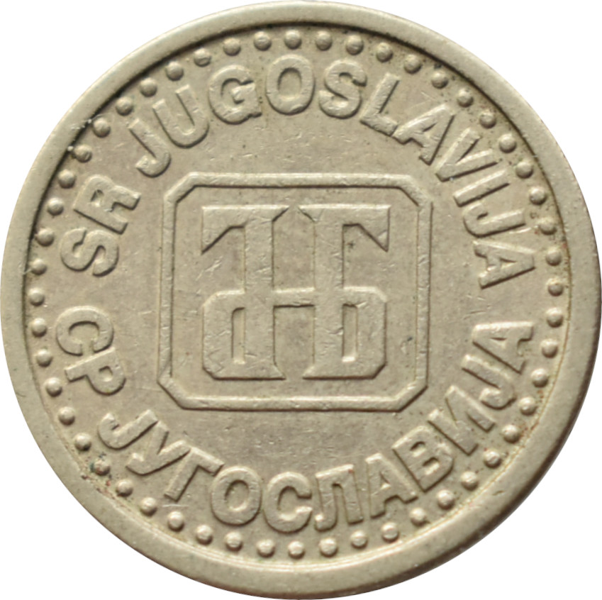 Juhoslávia 10 Para 1994