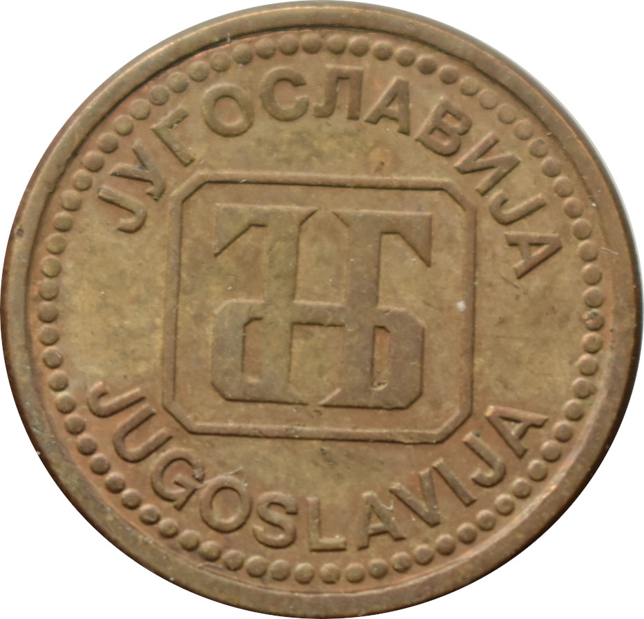 Juhoslávia 1 Dinar 1992