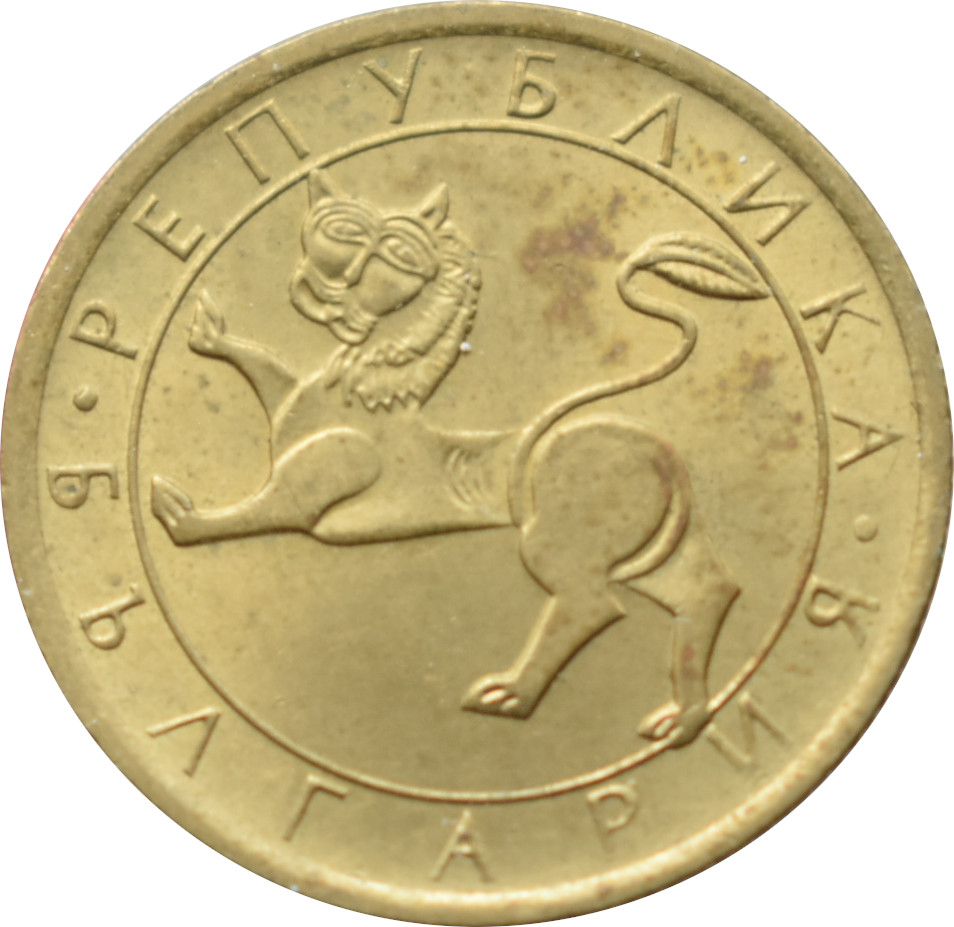 Bulharsko 50 Stotinki 1992