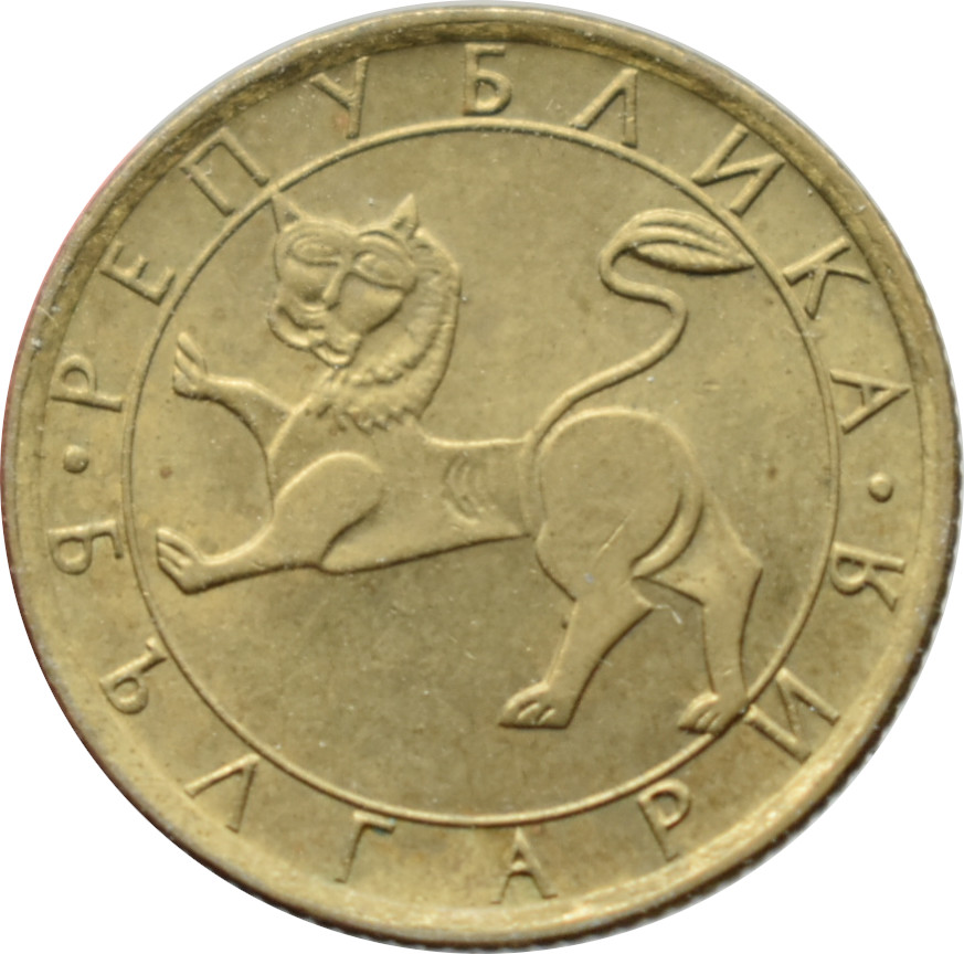 Bulharsko 20 Stotinki 1992