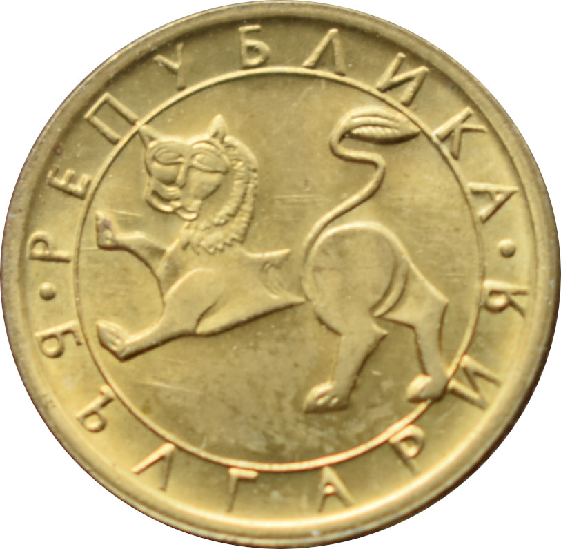 Bulharsko 10 Stotinki 1992
