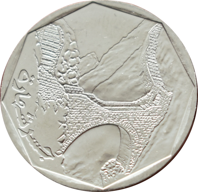 Jemen 10 Rial 2003