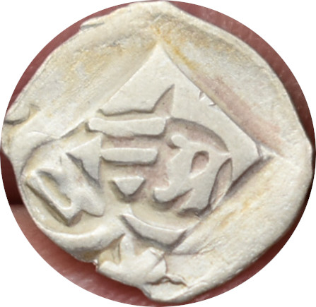 Wilhelm  a Albrecht V. 1495-1406 Pfennig