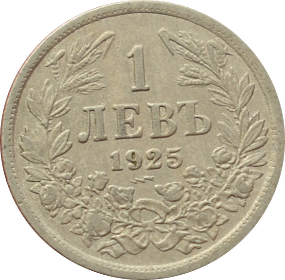 Bulharsko 1 Lev 1925