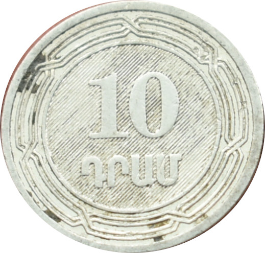 Arménsko 10 Dram 2004