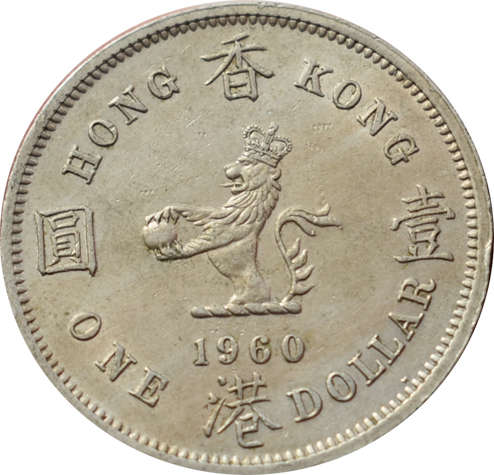 Hong Kong 1 Dollar 1960