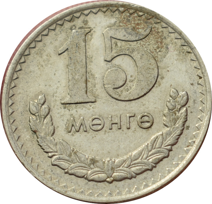 Mongolsko 15 Möngö 1970