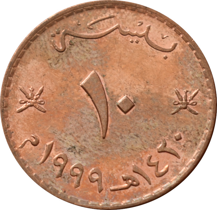 Omán 10 Baisa 1999