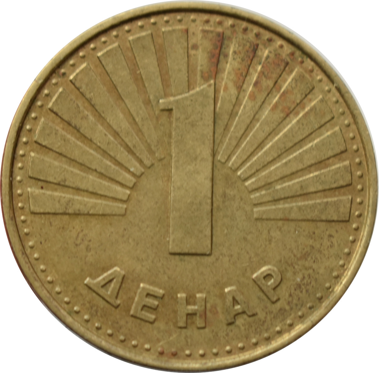 Macedónsko 1 Denar 1993