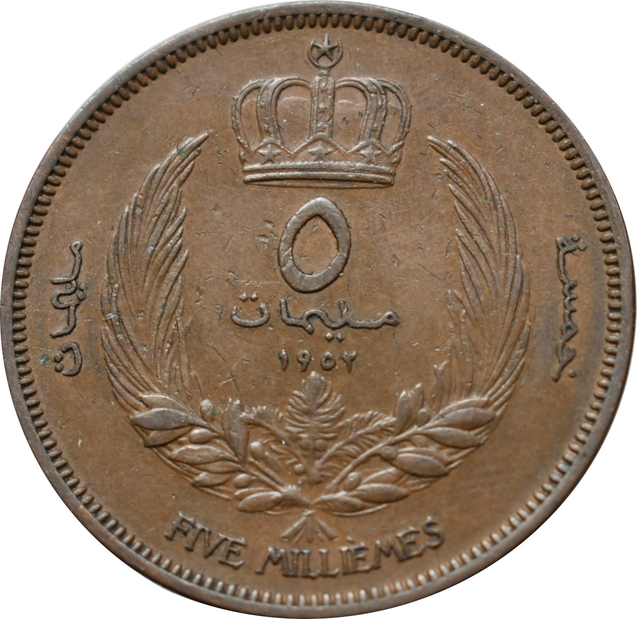 Líbya 5 Milliemes 1952