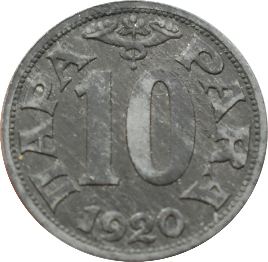 Juhoslávia 10 Para 1920