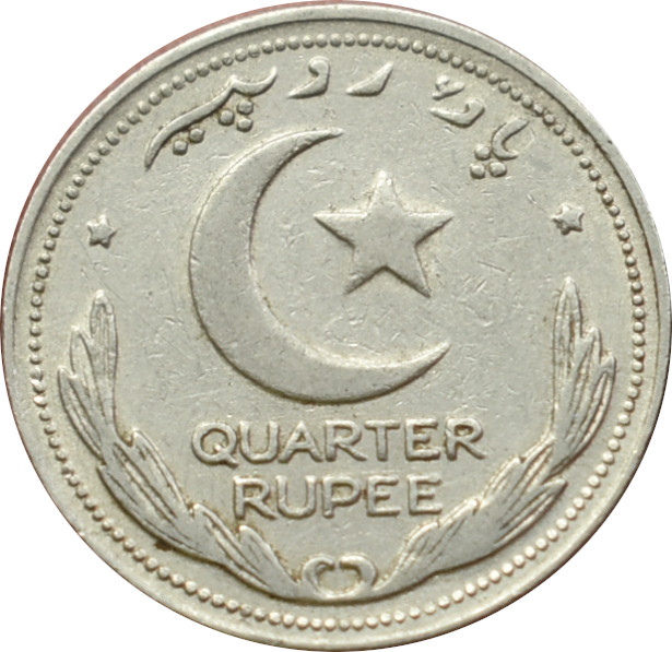 Pakistan 1/4 Rupia 1951