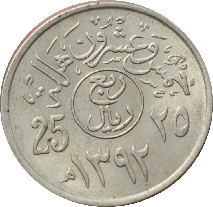Saudská Arábia 25 Halalas 1972