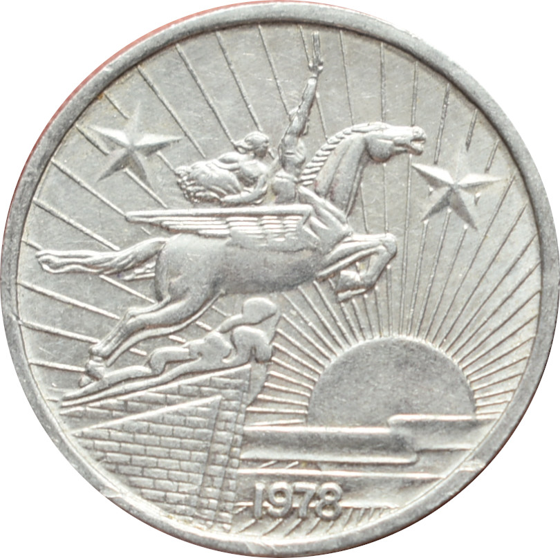 Severná Kórea 50 Chon 1978
