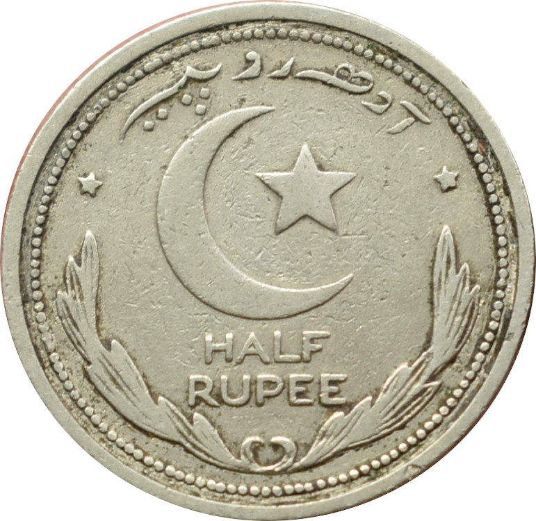 Pakistan 1/2 Rupia 1949