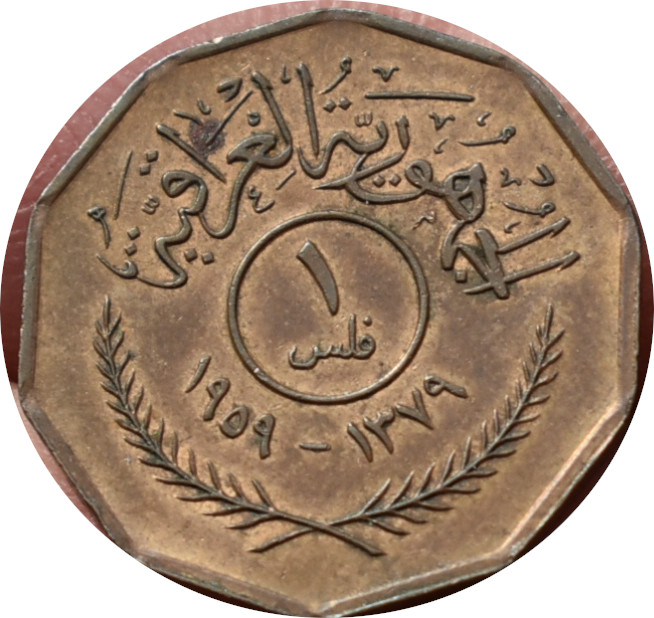 Irak 1 Fils 1959