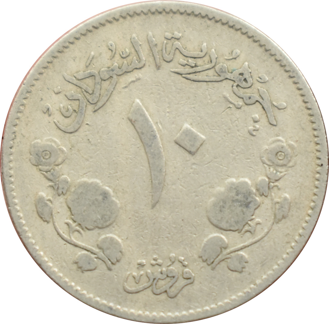 Sudán 10 Qirsh 1956