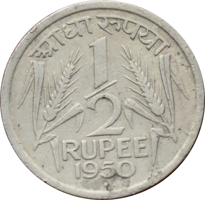 India 1/2 Rupee 1950