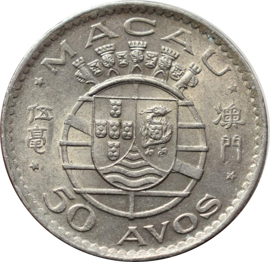 Macao 50 Avos 1973