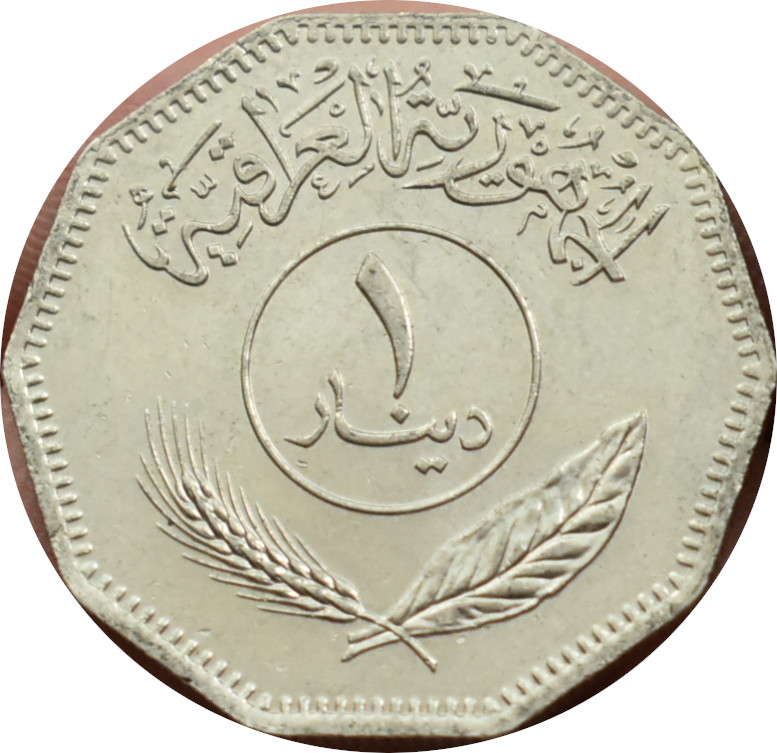 Irak 1 Dinar 1981