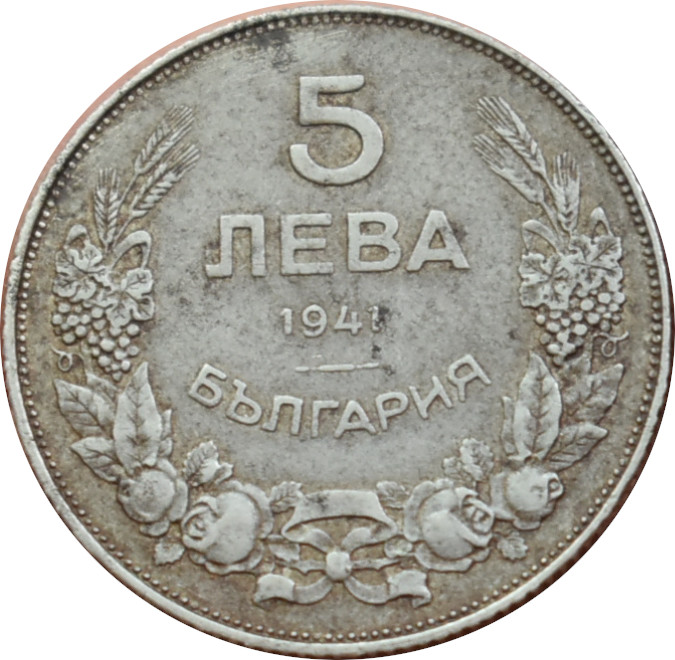 Bulharsko 5 Leva 1941