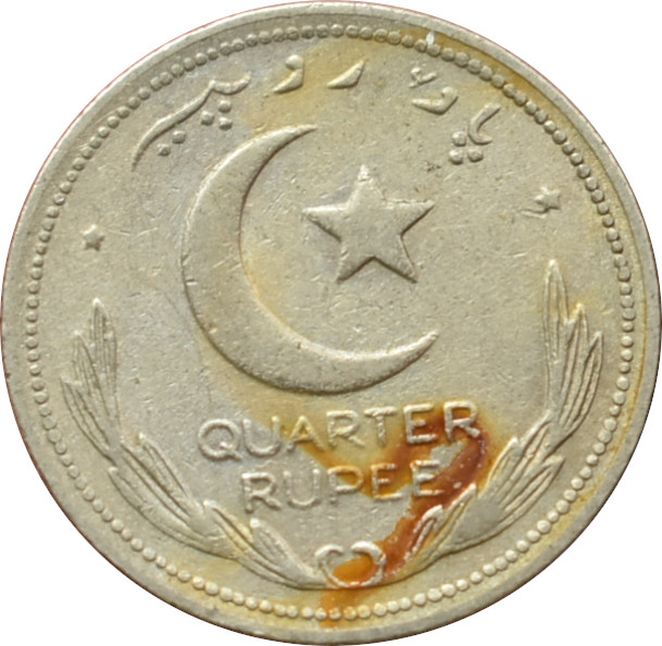 Pakistan 1/4 Rupia 1949