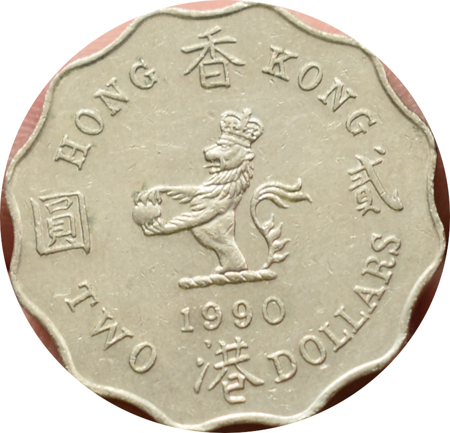 Hong Kong 2 Dollars 1990
