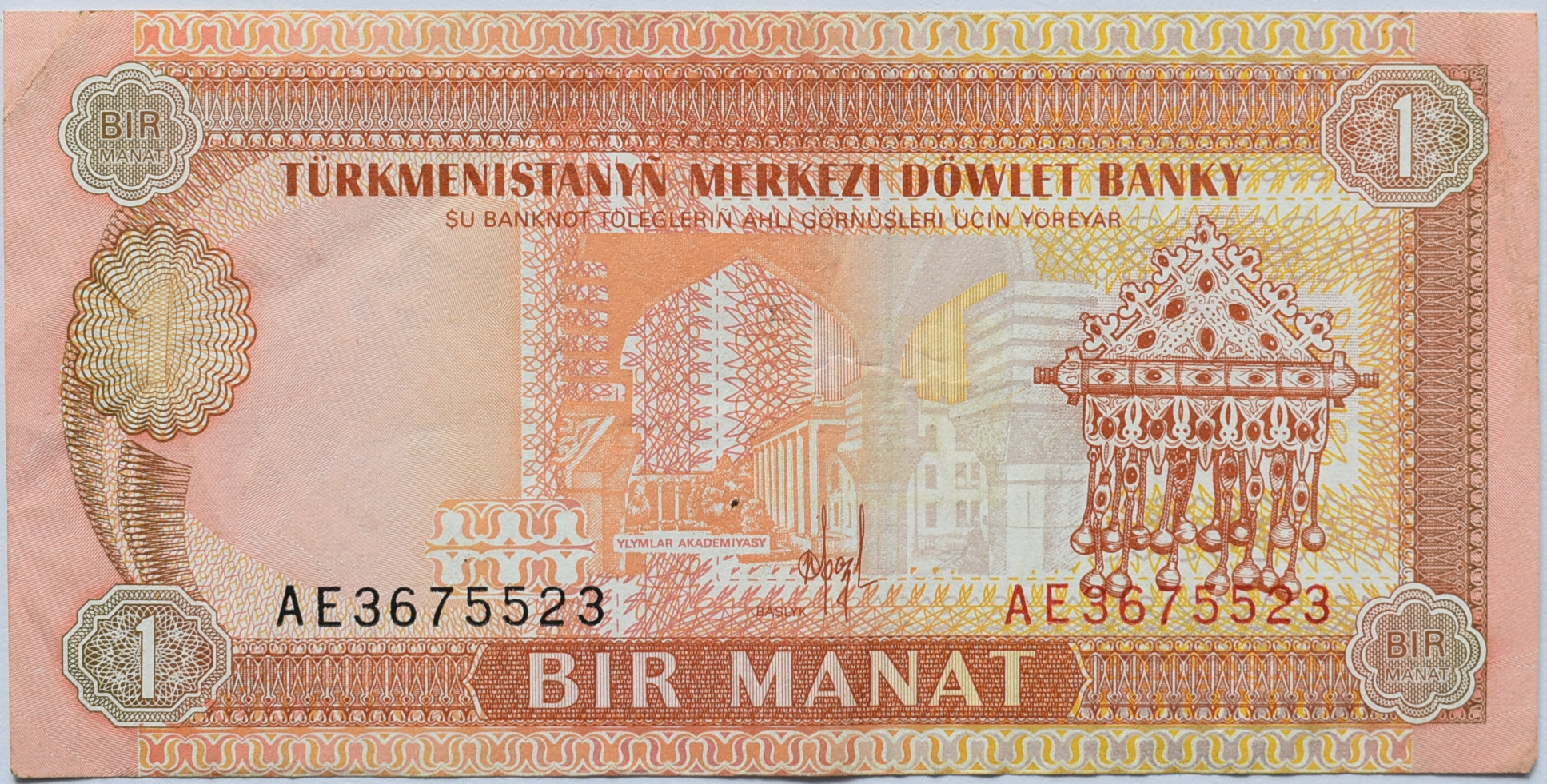 Turkménsko 1 Manat 1993