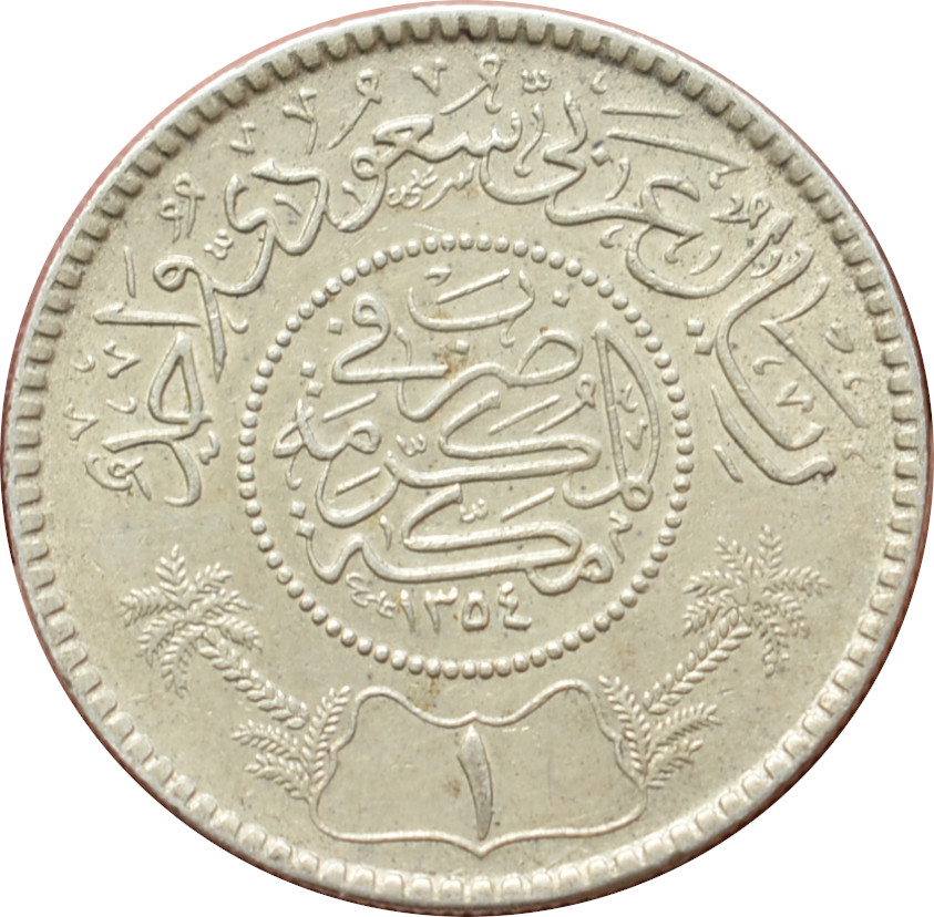 Saudská Arábia 1 Rial 1935