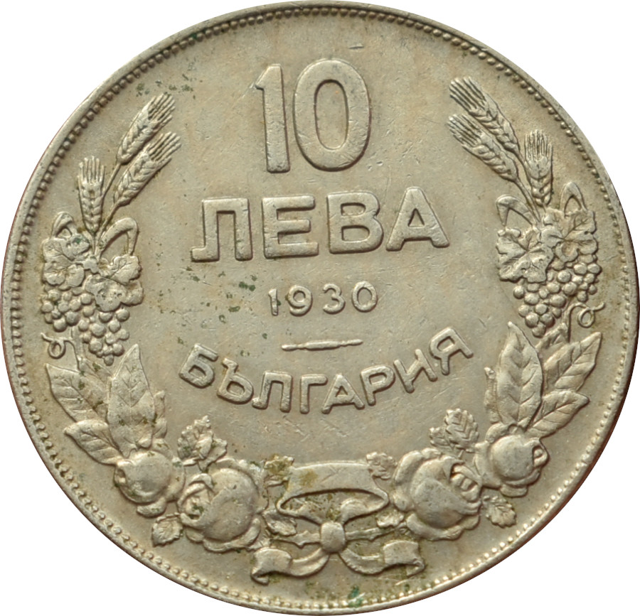 Bulharsko 10 Leva 1930