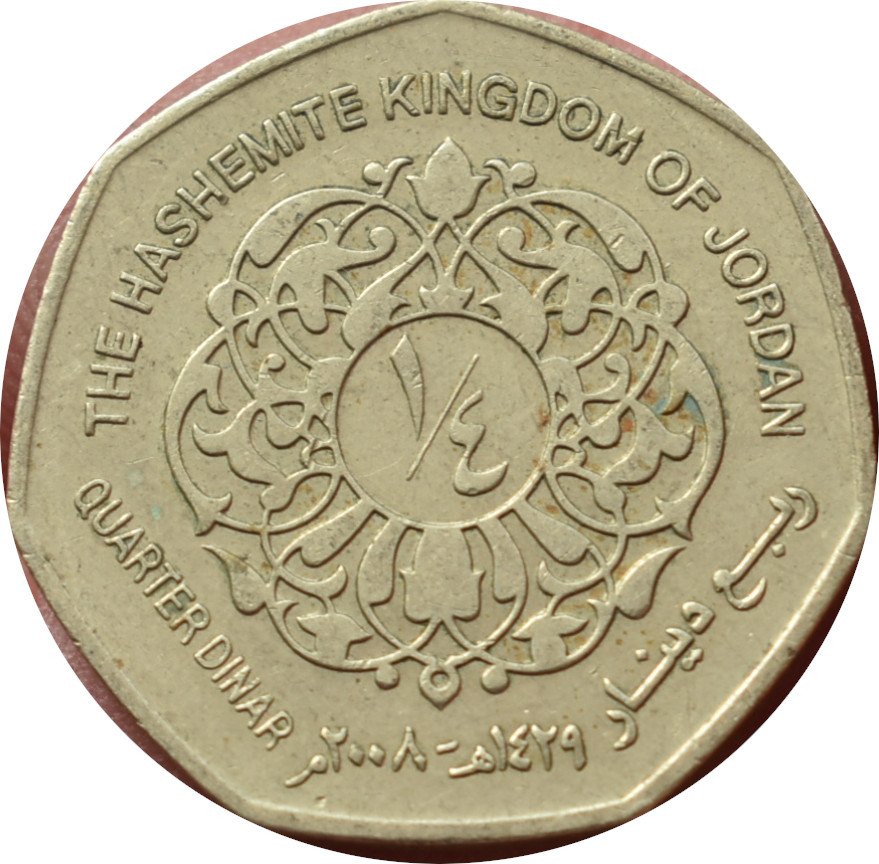 Jordánsko 1/4 Dinar 2008